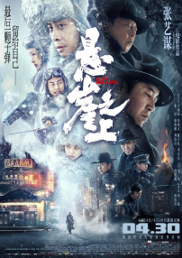 韩日免费播